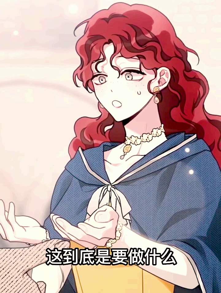 路司,我信你个鸡毛掸子!