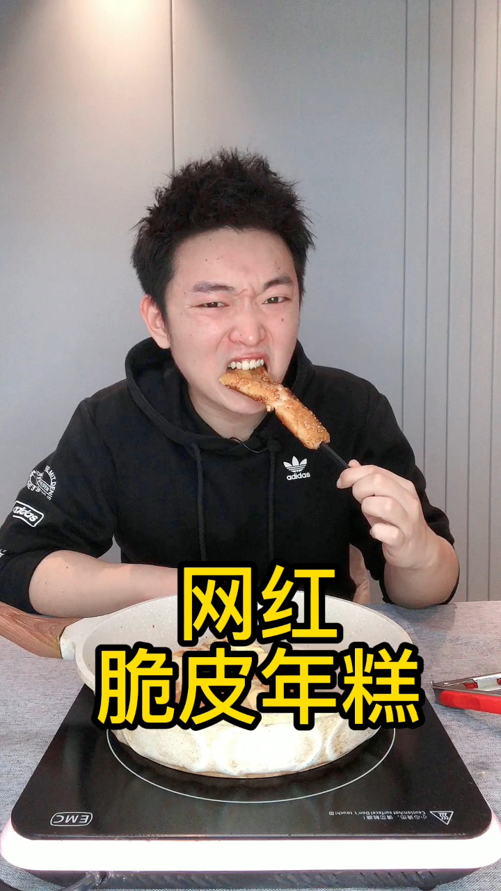 小吃街同款脆皮年糕,刷到N次了,太馋了