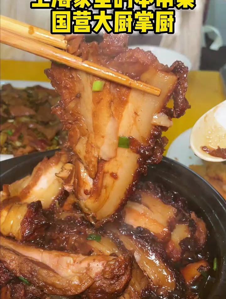 藏在巷子里的本帮菜馆,位置难找,人均不到30