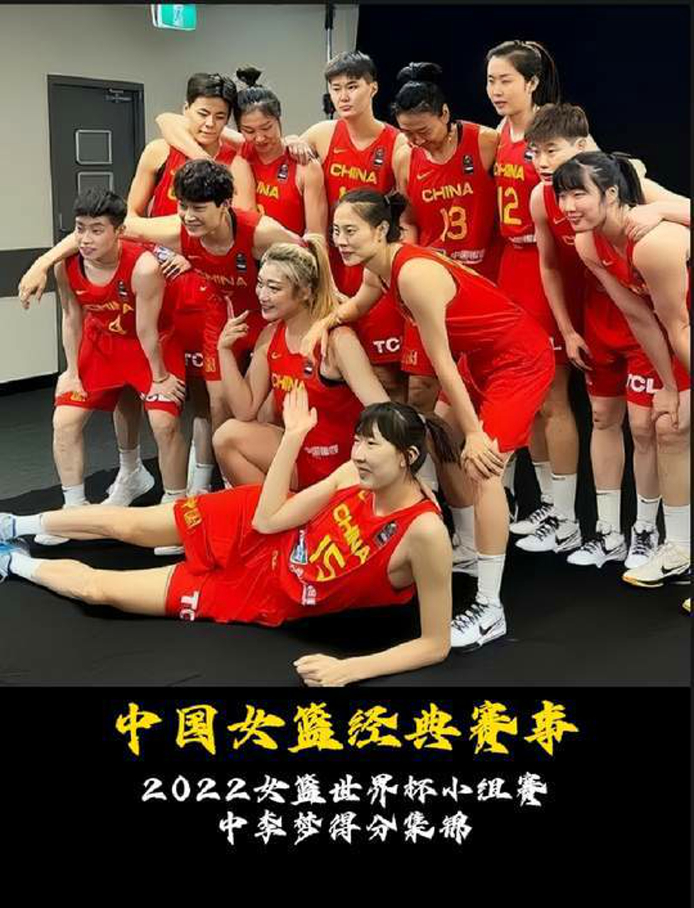 李梦国际赛场大爆发,火力全开对决WNBA状元,美国女篮教练看傻眼