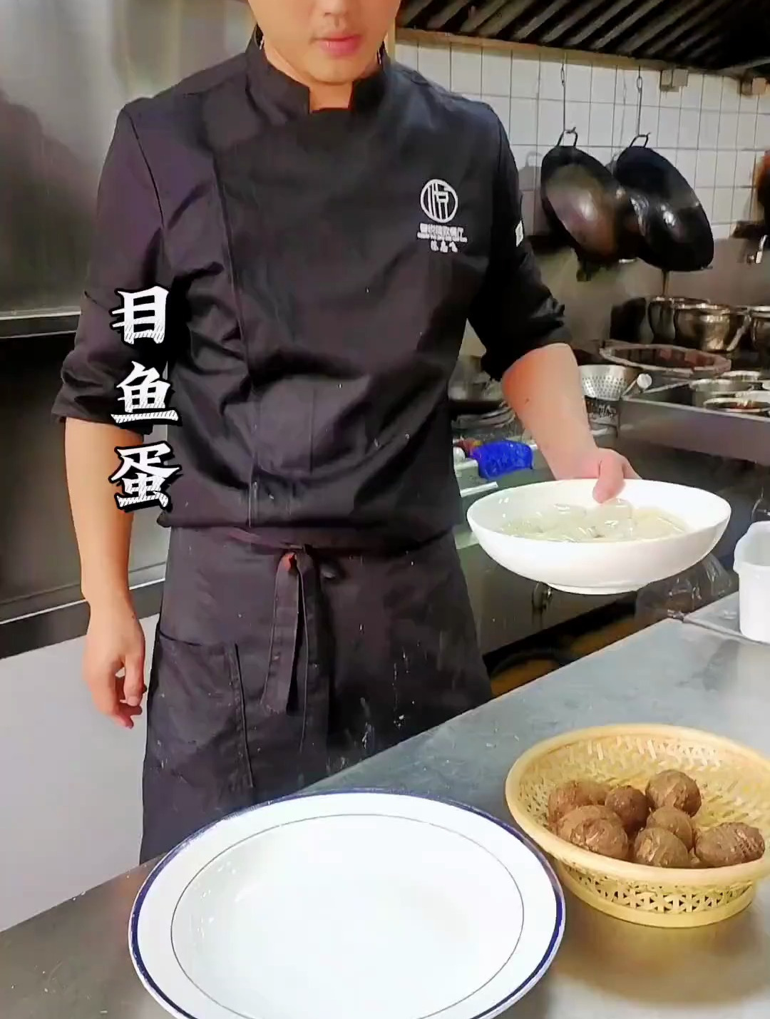 目鱼蛋 奶油芋头 用心做菜