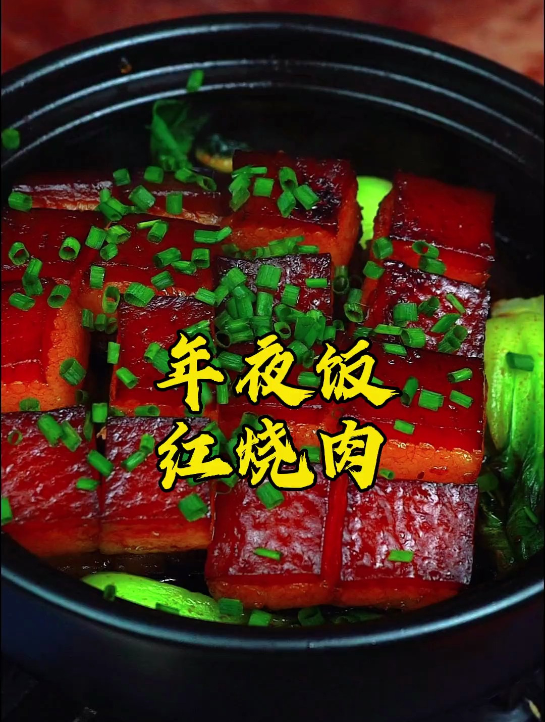 湖南人爱的红烧肉,这样做简单又好吃,关键不油腻