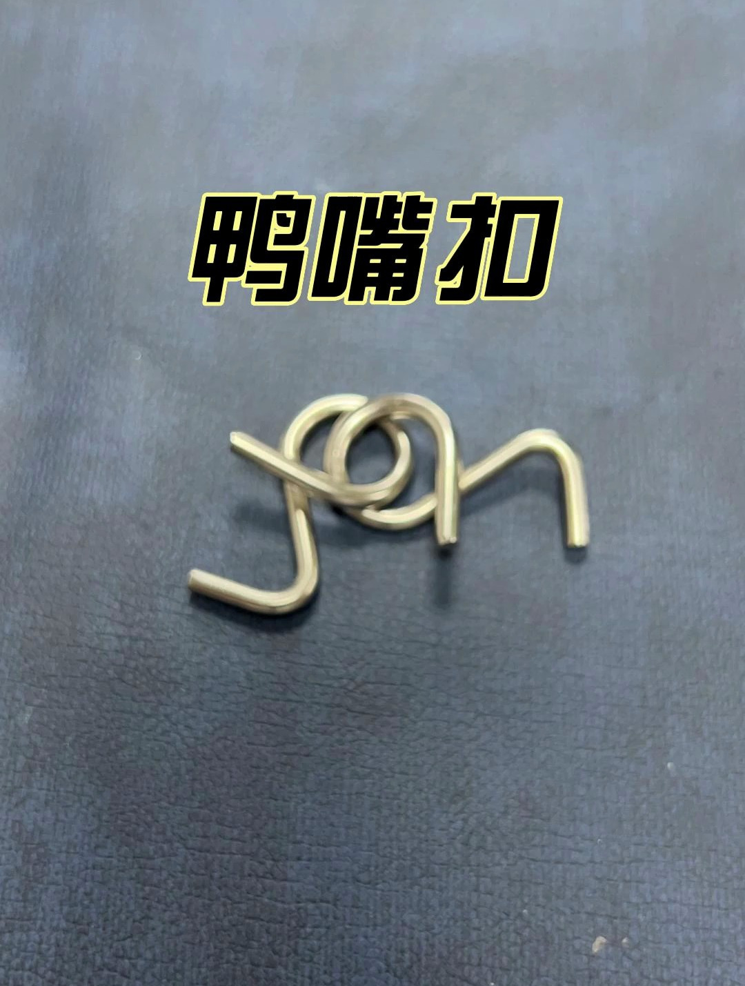九连环系列解扣非常有意思,24款24种玩法