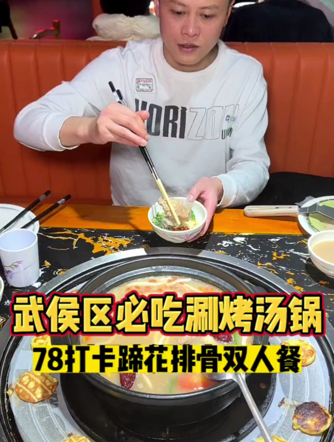 想不到在武侯区玉林生活广场还有这么好吃不贵的同城美食!