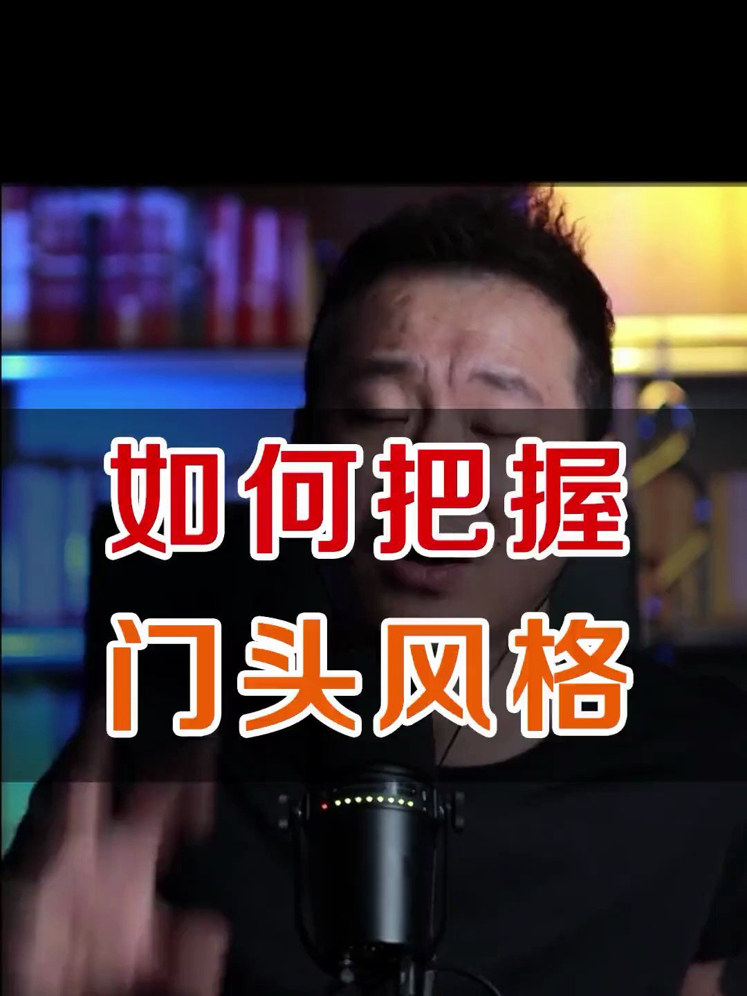 餐饮创业:餐饮店如何设计门头?