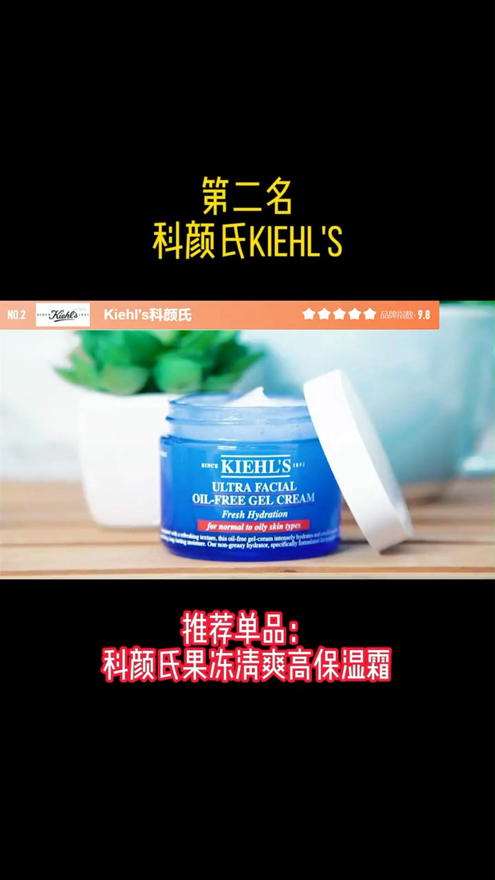 2021年保湿乳液十大品牌排行榜%护肤 %品牌排行 %保湿