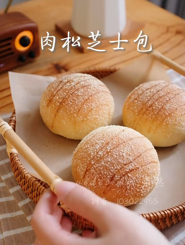 肉松与芝士的搭配是不会出错的