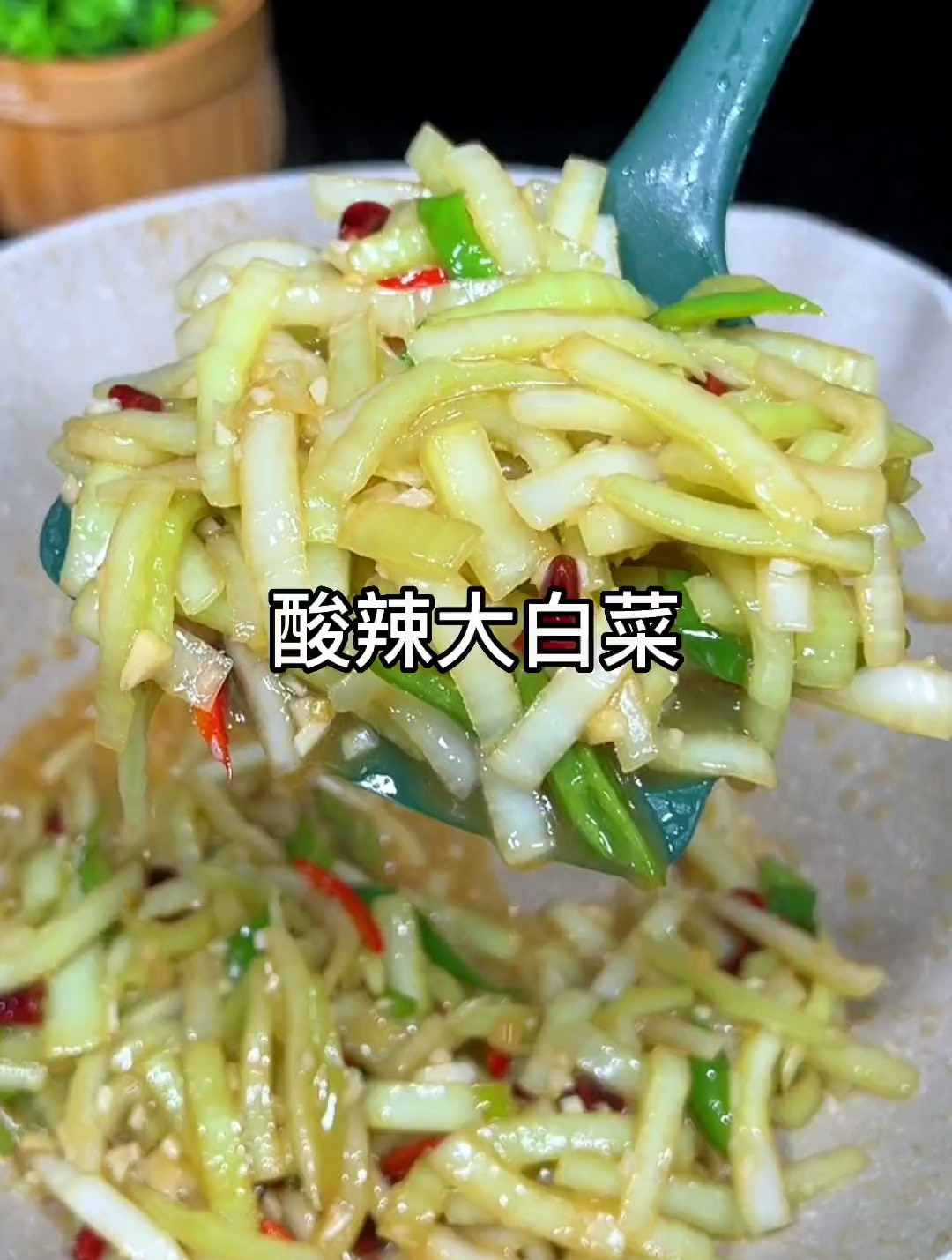 大白菜别再炖着吃了,你就像二牛这样做,酸辣开胃
