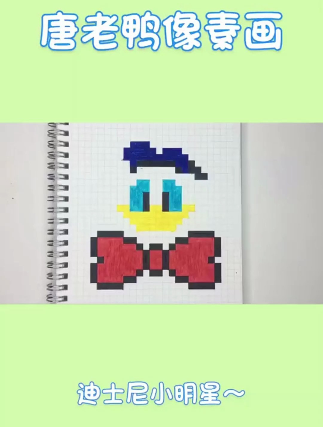 简笔画,我也是只小黄鸭