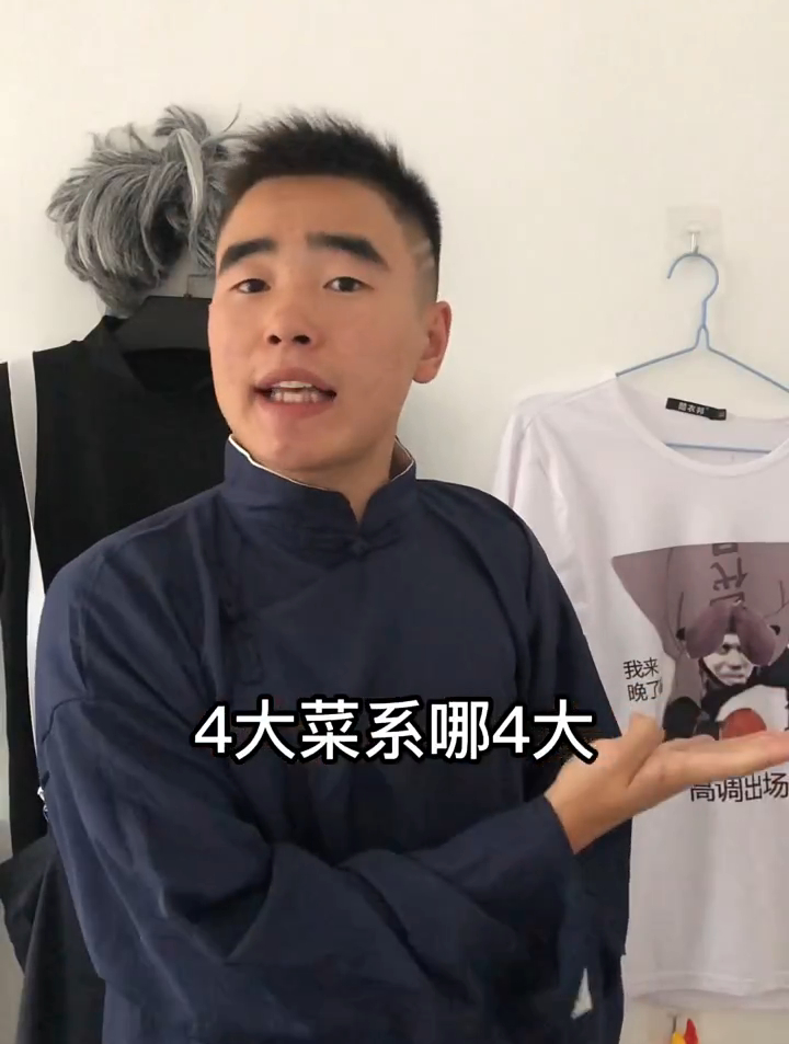满汉全席小黑子们食不食