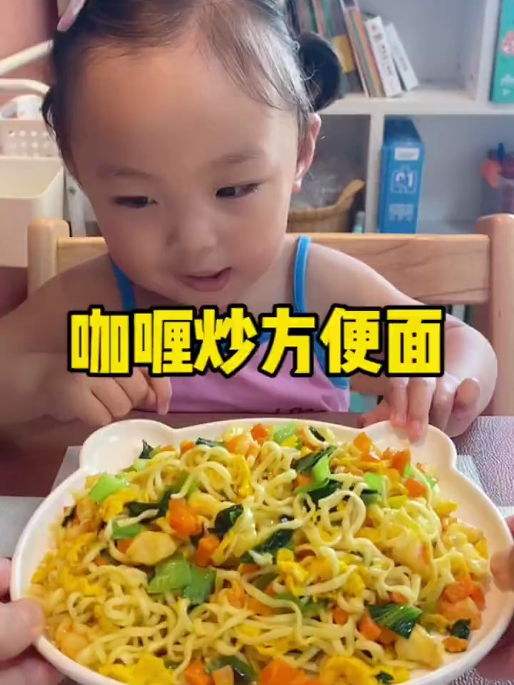 宝宝辅食咖喱炒方便面