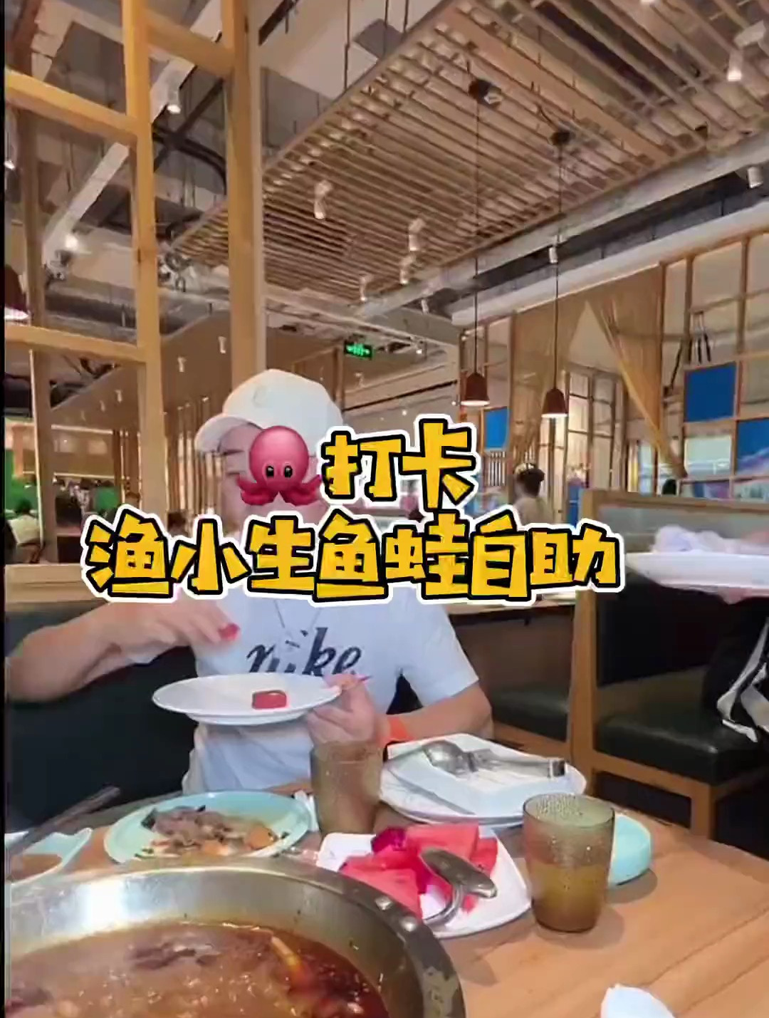 牛蛙和鱼都是随便吃的火锅只要68各位伙计们去给老板上一课吧!