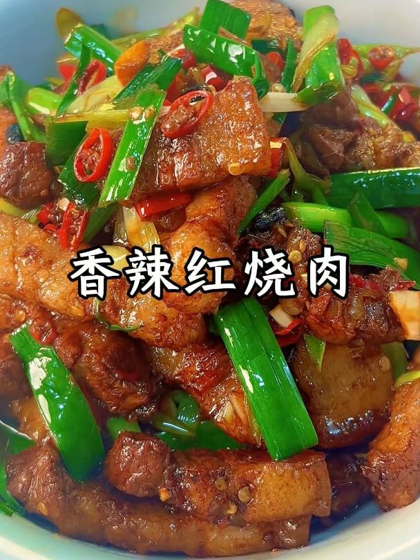 这样做红烧肉肥而不腻,特好吃