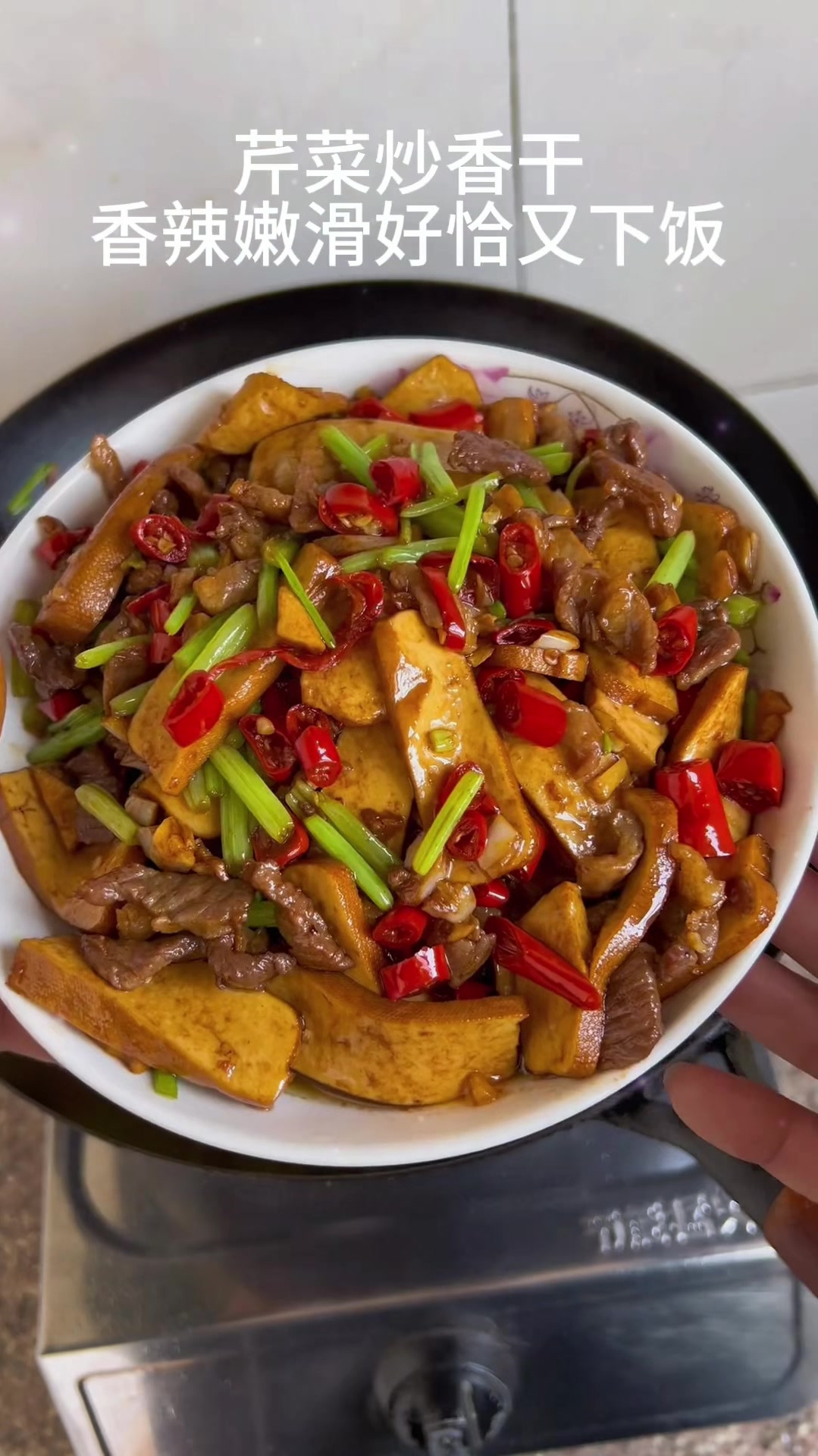 攸县香干,放点芹菜肉片这样炒一炒,又香又嫩