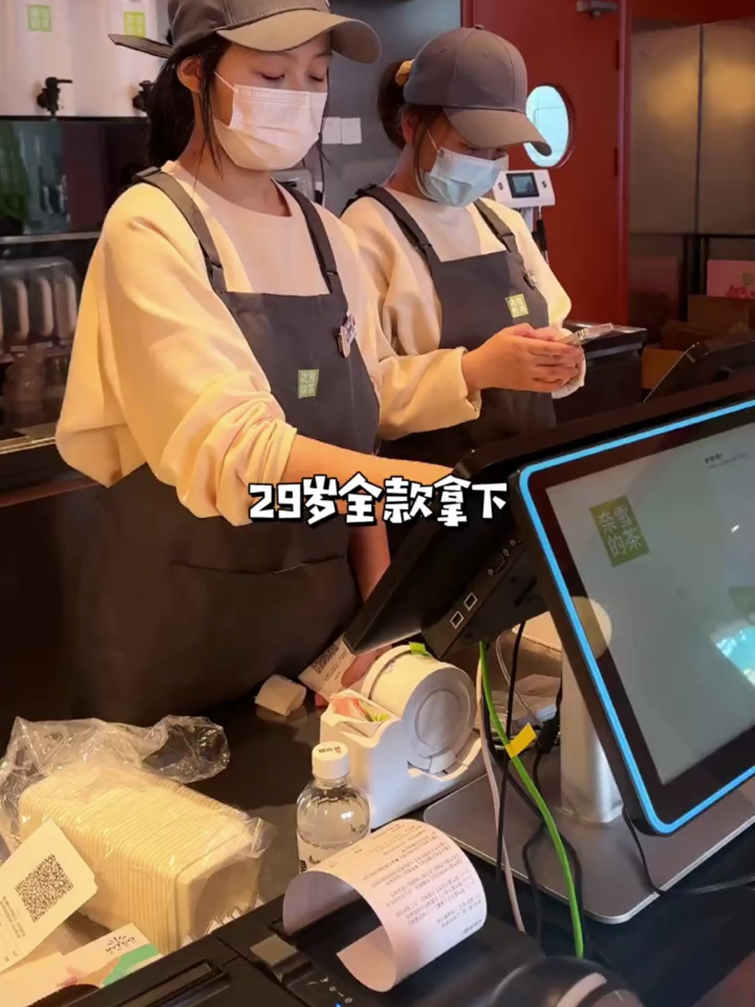 宁德也有奈雪的茶了八香系列盲点不踩雷