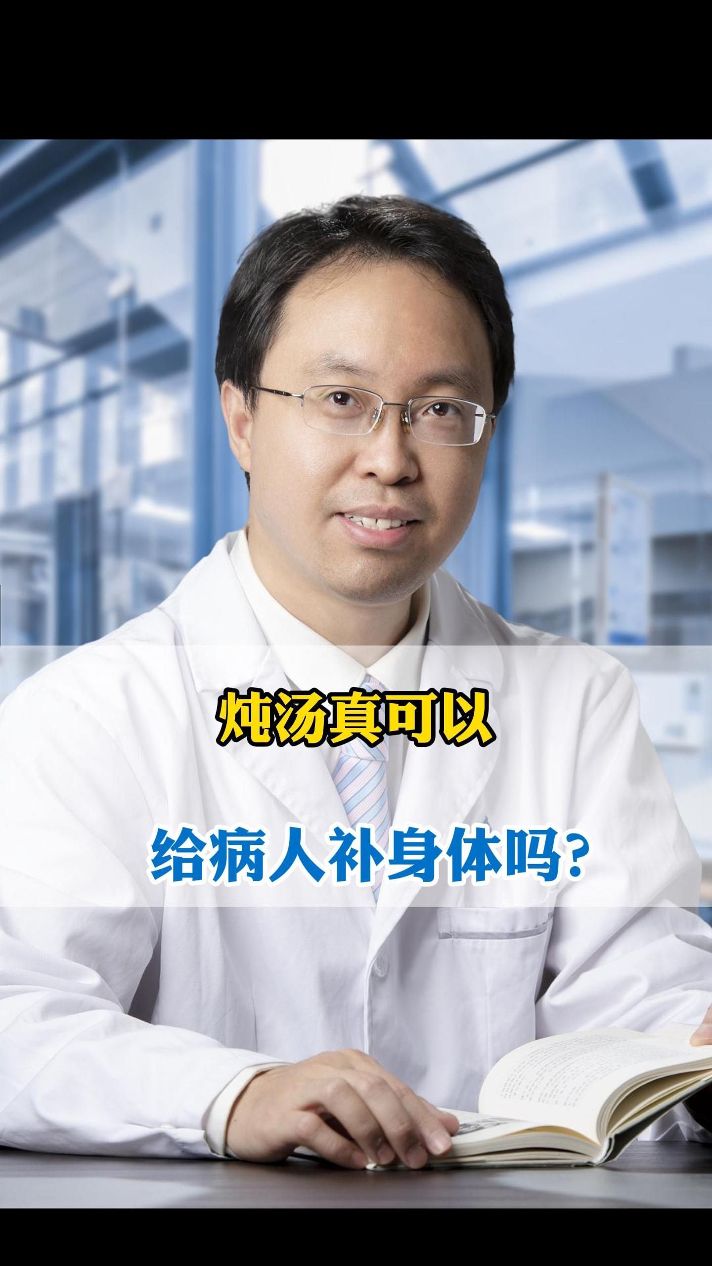 炖鸽子汤、甲鱼汤、老母鸡汤能补身体吗?