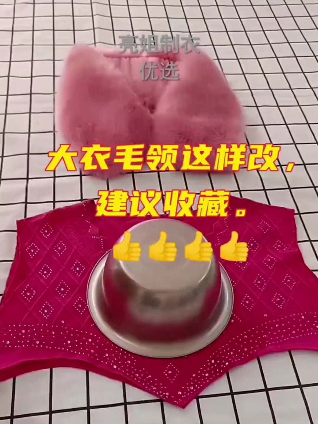大衣毛领改造一顶时尚帽子,也太实用了!