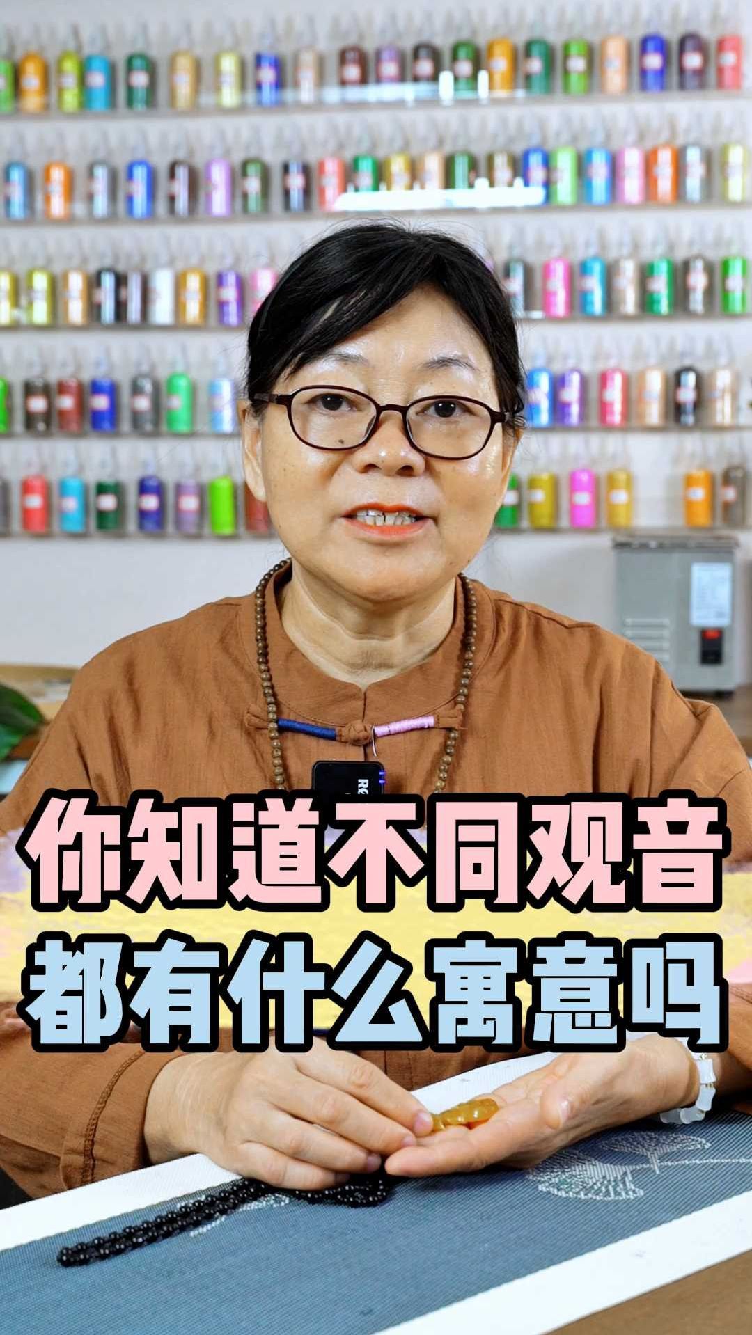 戴观音的不同寓意,快来看看你戴对了吗