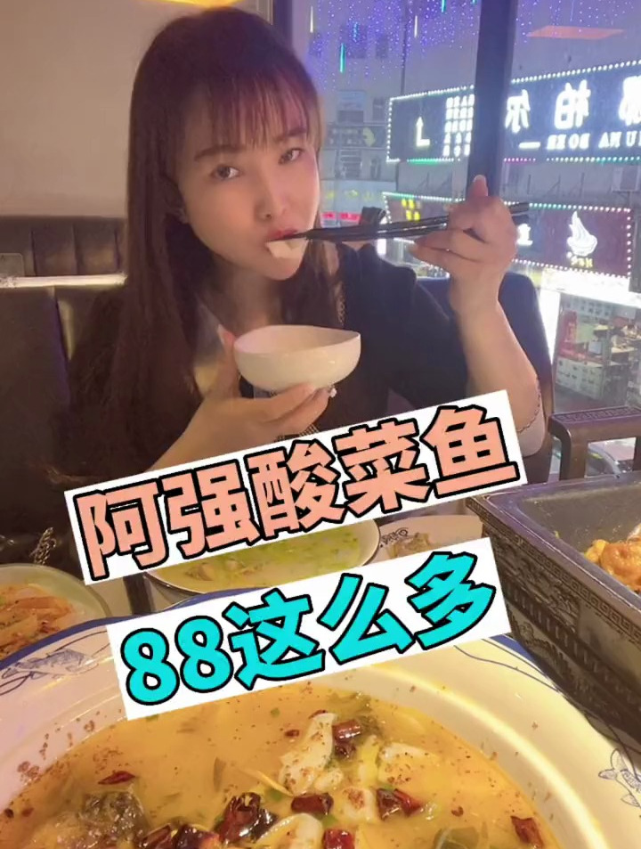 这家酸菜鱼不得了了