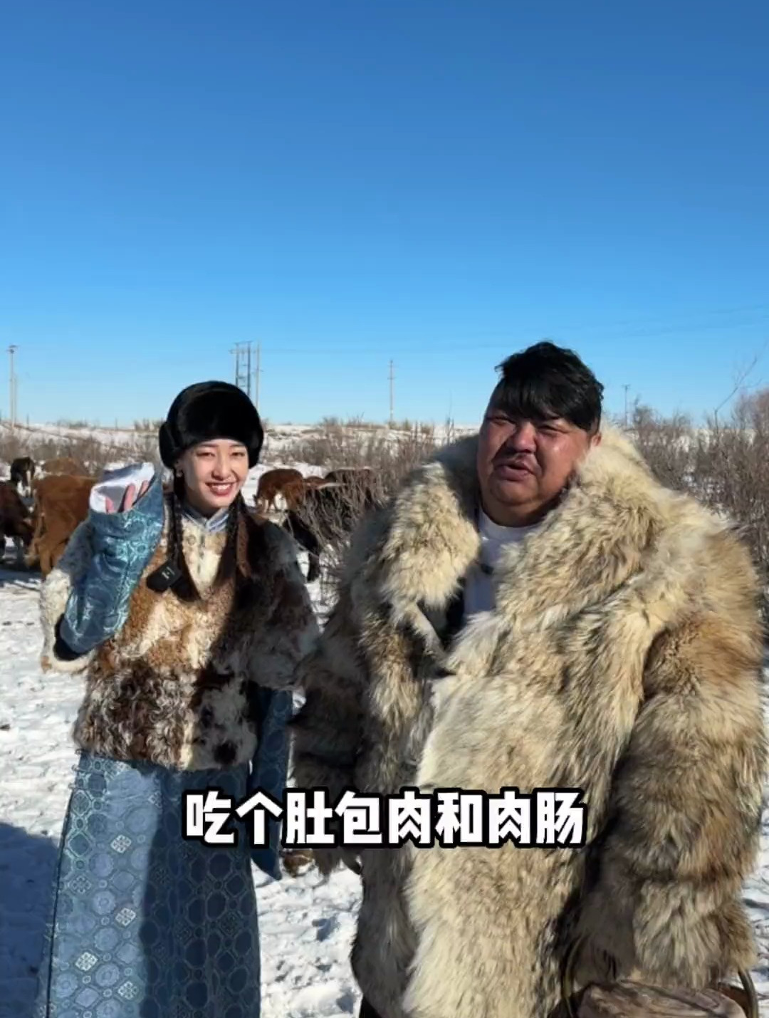 风味内蒙 肚包肉羊肉肠 草原美食