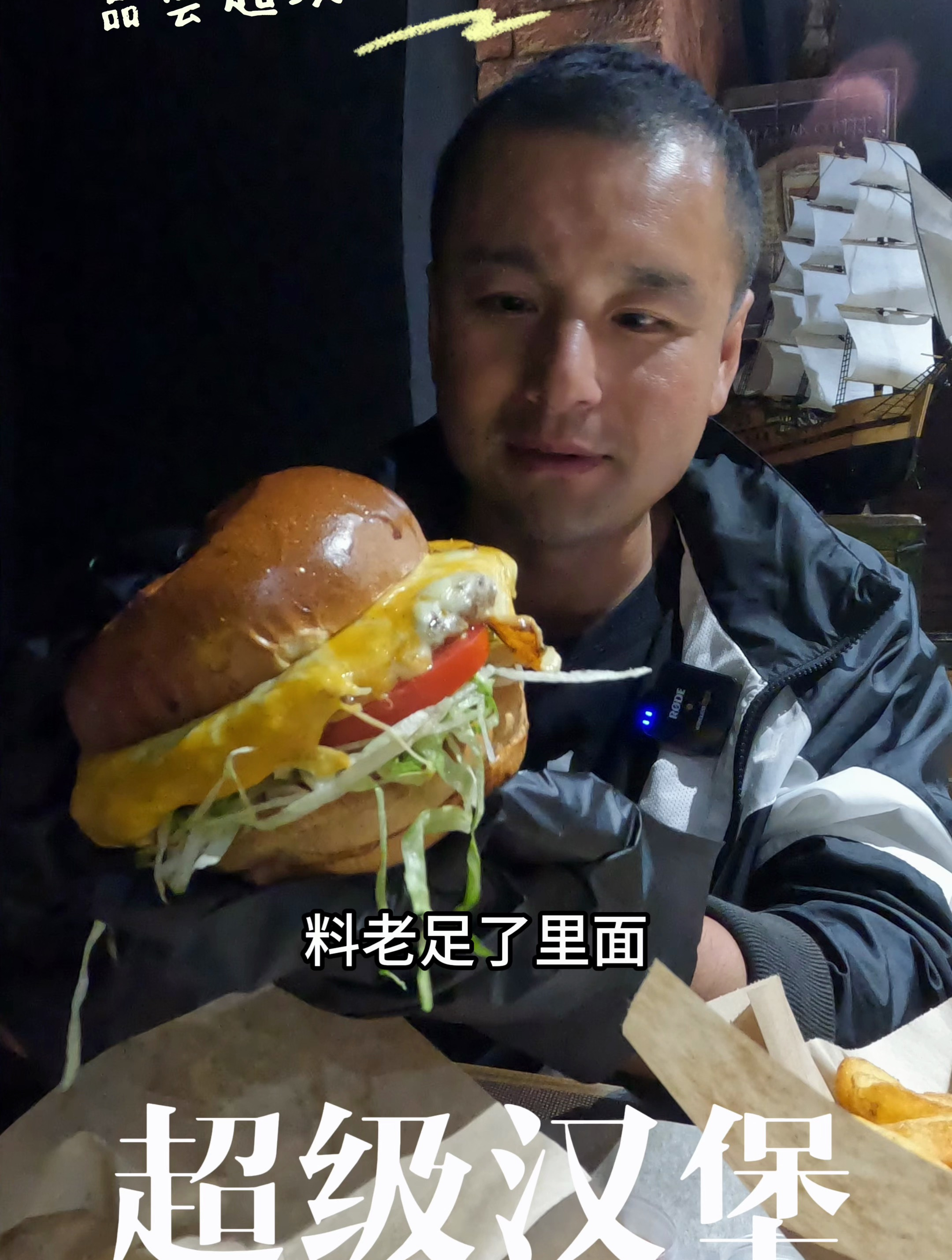 阿拉木图超级汉堡,比我的脸都大