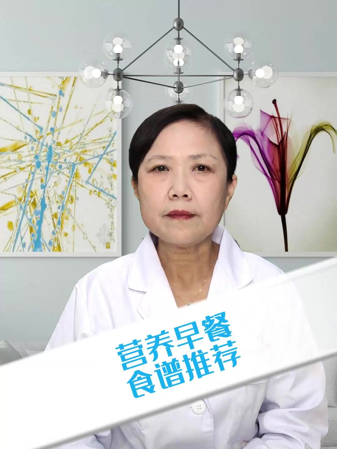 营养早餐食谱推荐