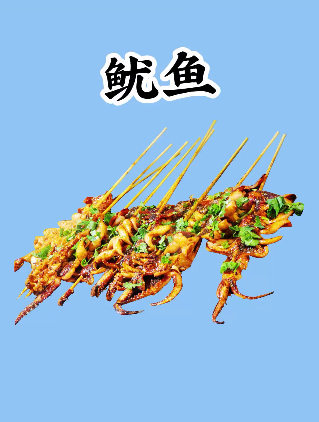 很多人会认为鱿鱼热量很高,你是否也曾误会过鱿鱼