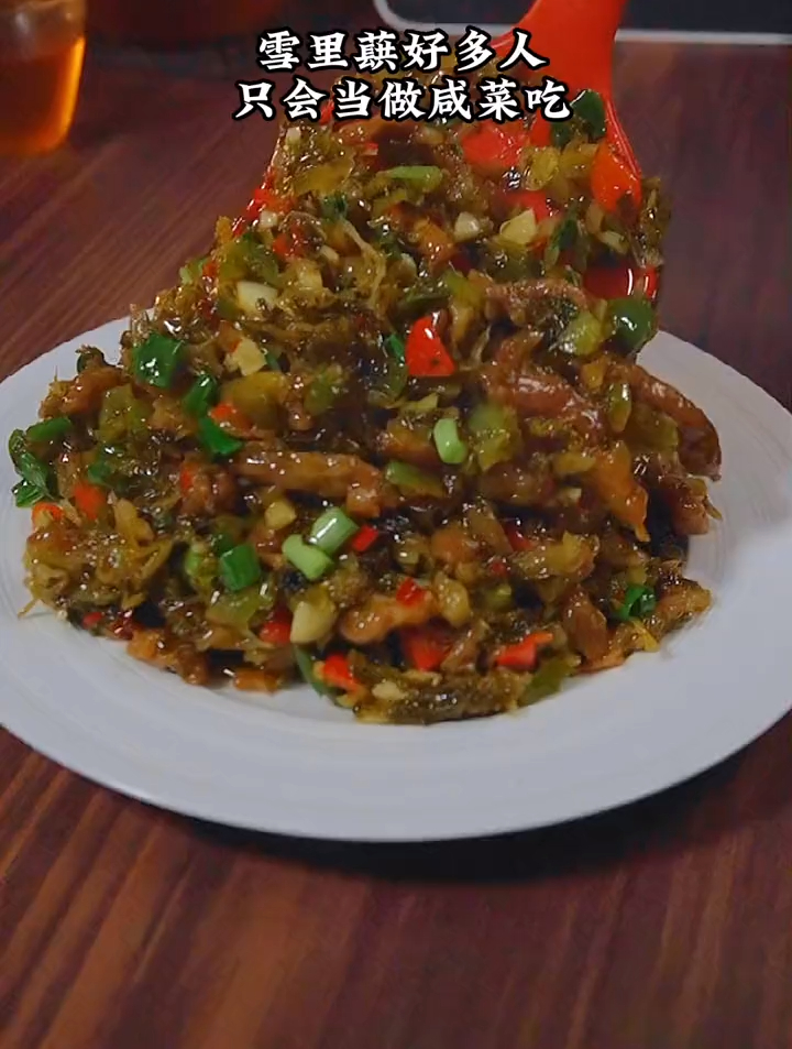 家里备一点这个下饭雪菜,吃法特别多,也很百搭,妥妥的下饭神器