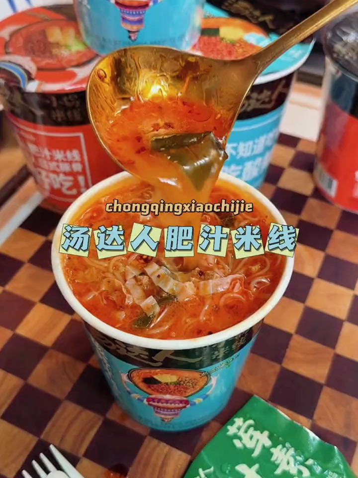 汤达人新出的这个肥汁米线竟然比它家的豚骨拉面还好吃