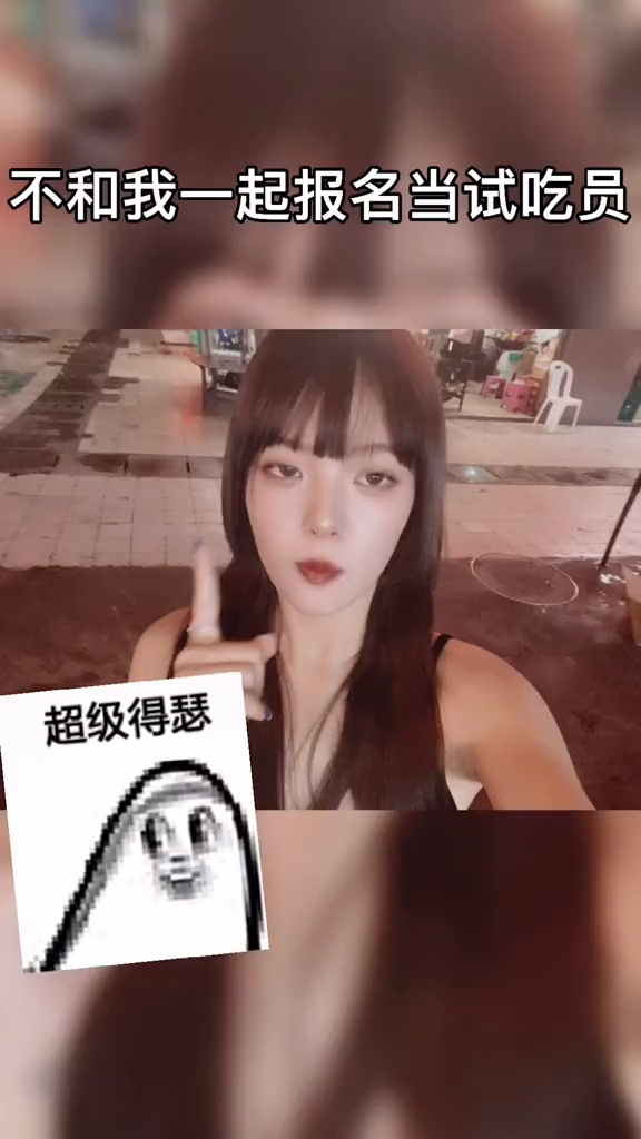 这绝对是肉食夜宵者的福音!不和我一起当试吃员你会后悔～