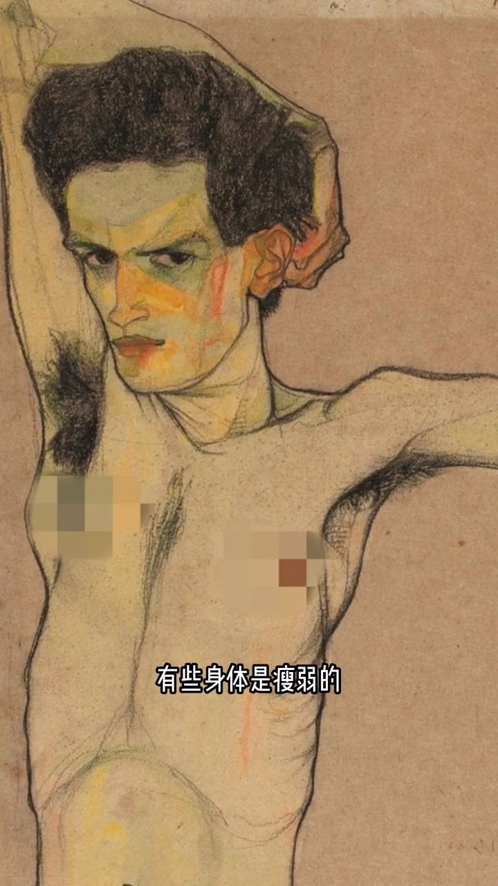 席勒最厉害的地方在于,寥寥几笔,就能感觉到非常浓烈的情绪。你看完是什么感觉