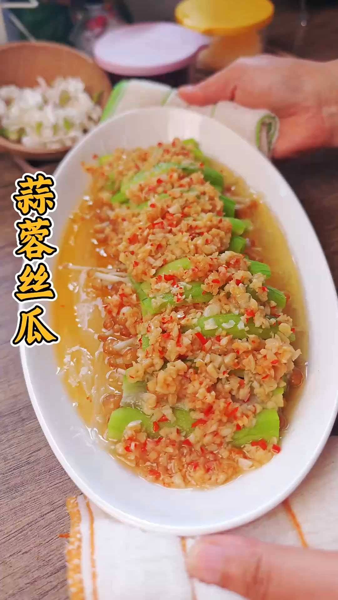 蒜蓉粉丝蒸出夏日灵魂，鲜到舌尖打颤