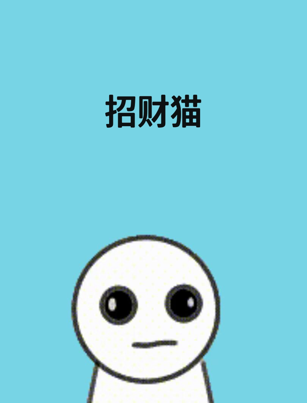 你造吗?招财猫还有性别之分呢!