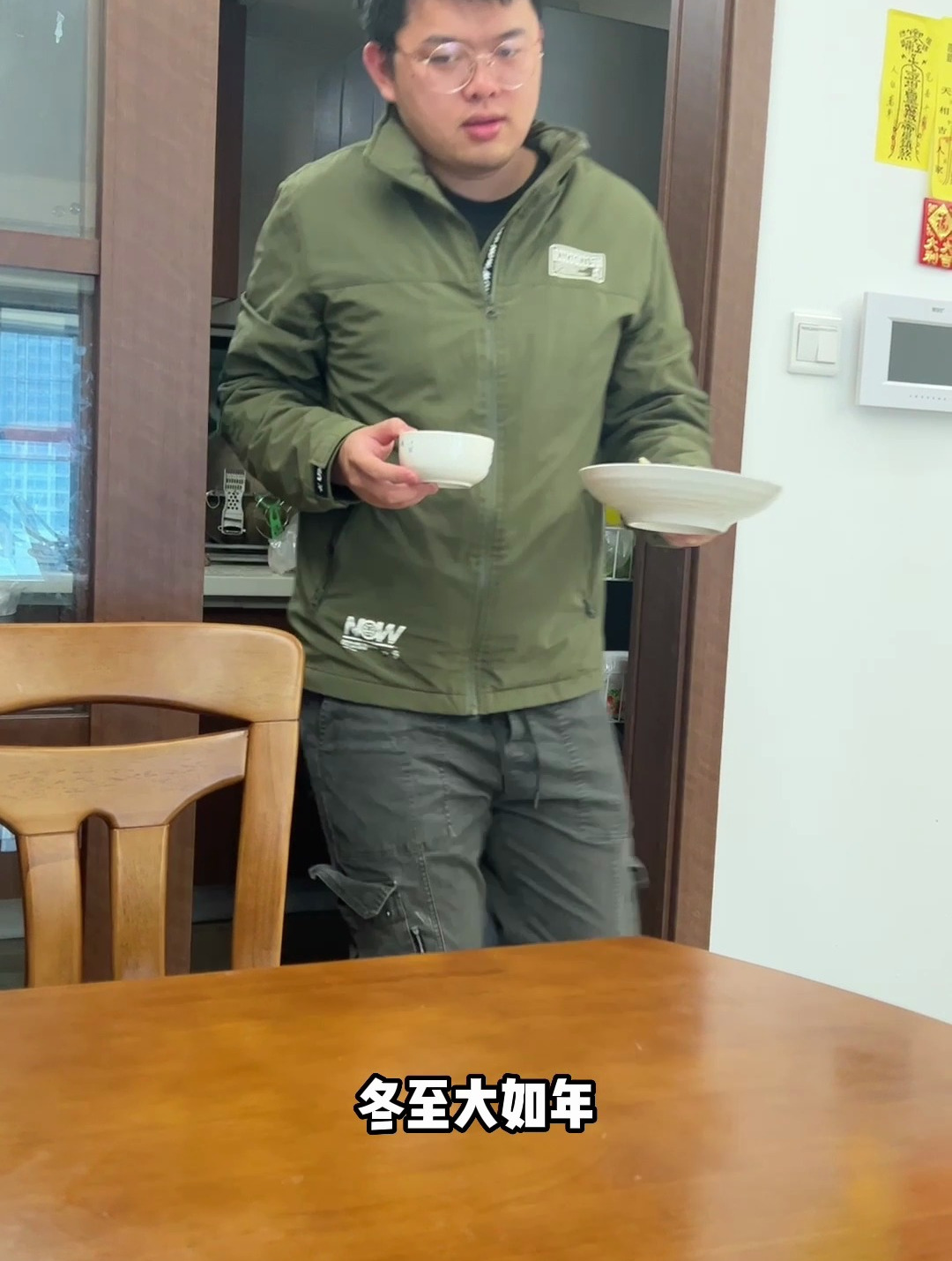 虽然我是南方人,但冬至,我选择吃饺子!