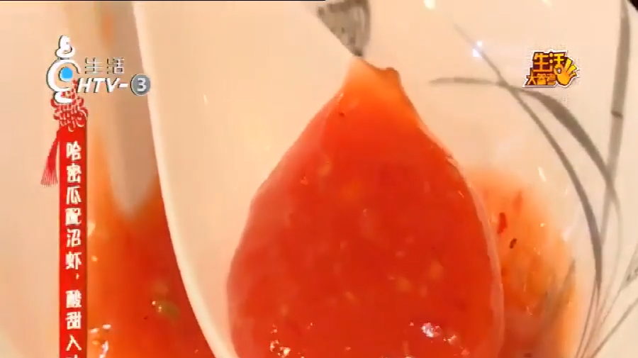 民间美食,蜜香茄汁大虾,色香味俱全2