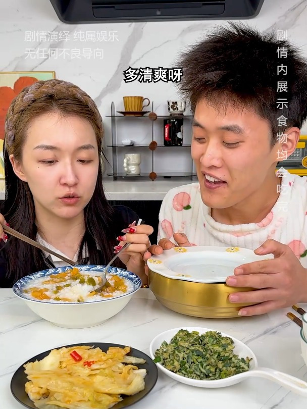 乌江榨菜 今天让他等我吃完再吃,给他一个惊喜!