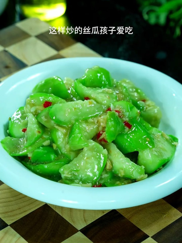 老婆爱吃的蒜蓉炒丝瓜