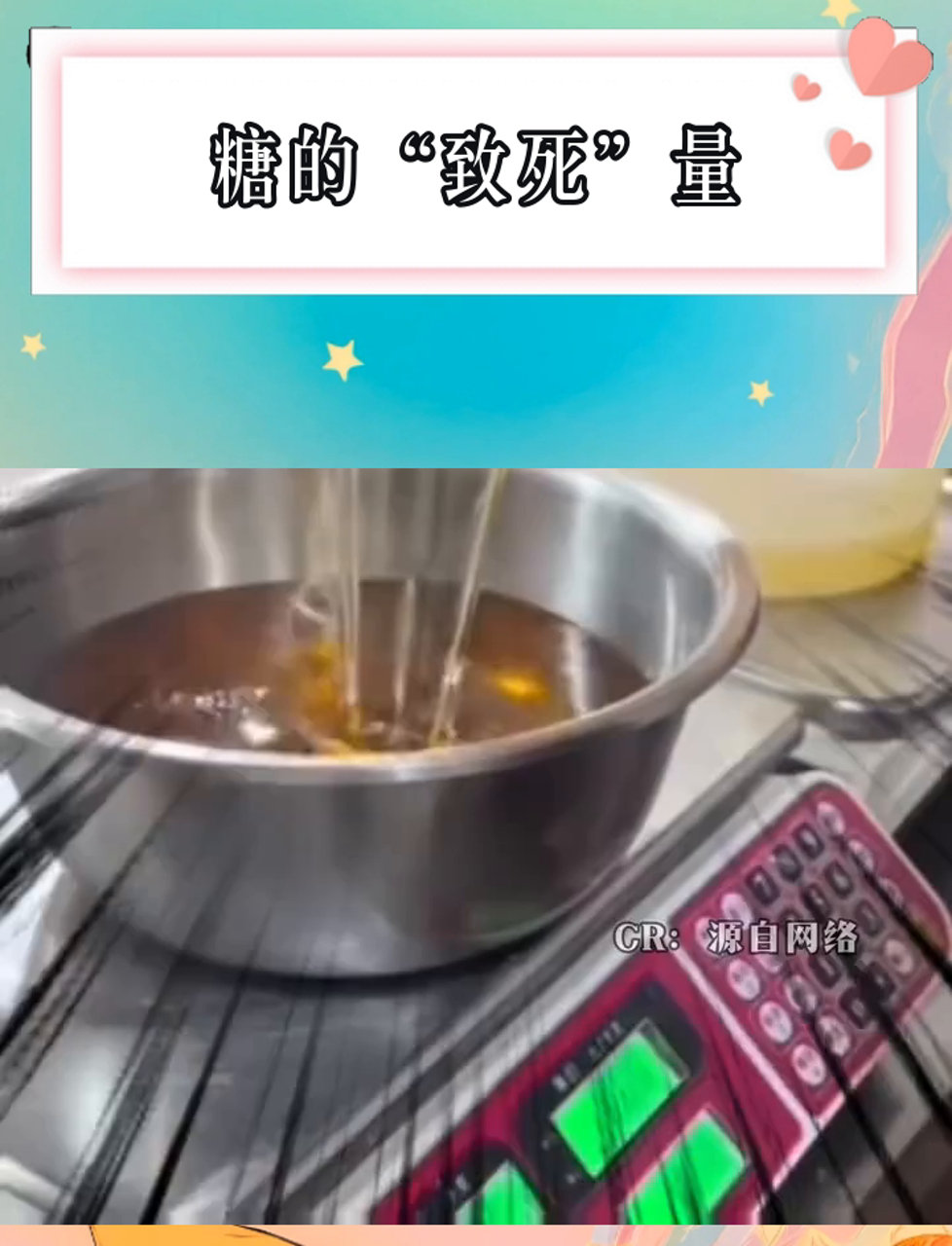 闹饥荒的时候一天一个月饼就够了吧!
