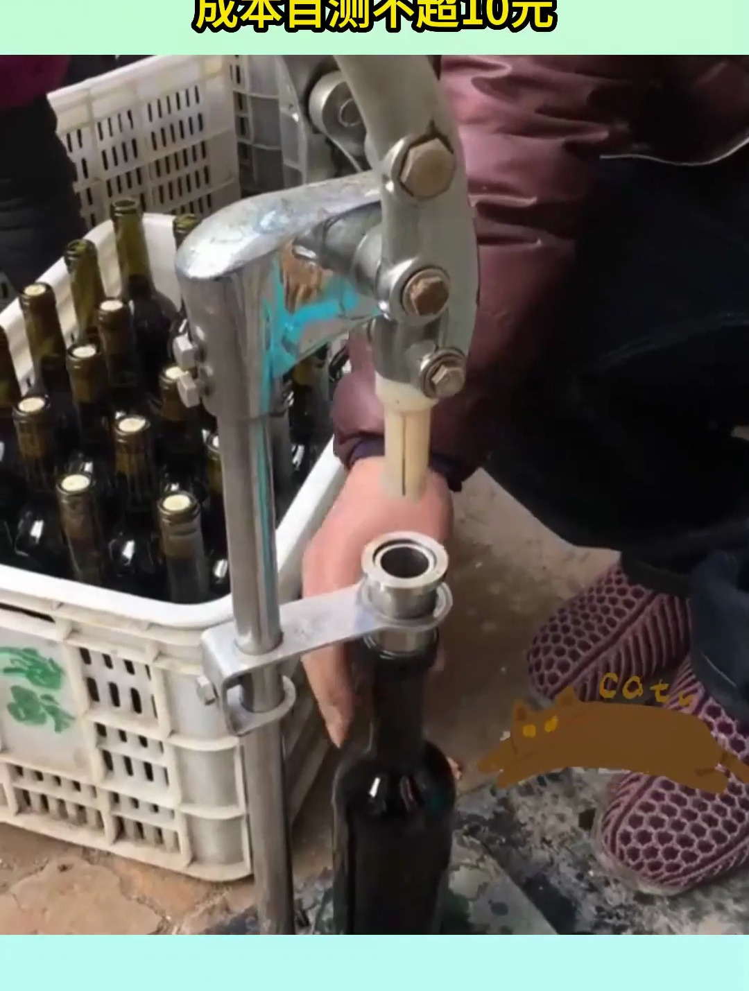 法国82年的拉菲红酒,竟是60岁大爷制作的,成本目测不超10元!