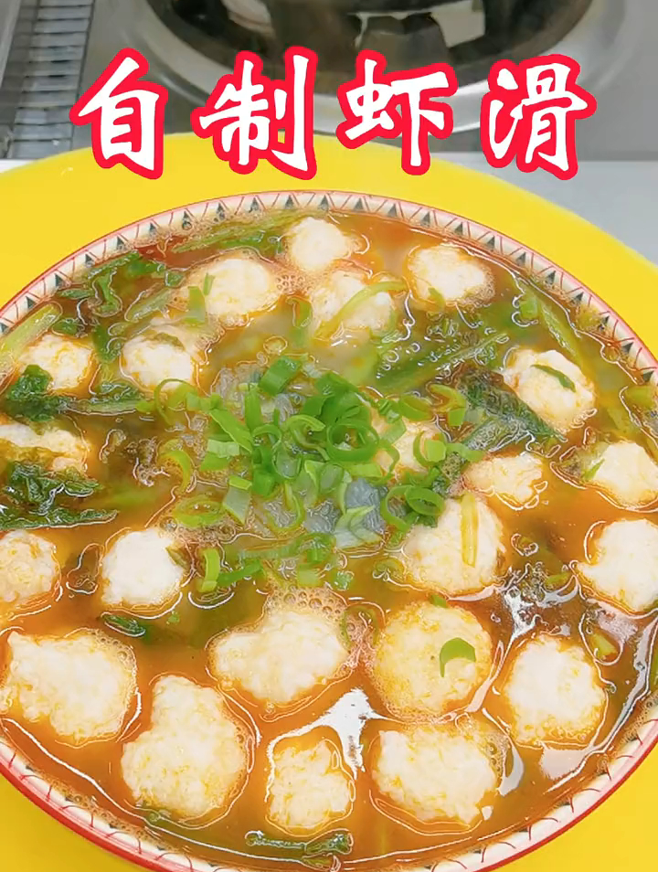 自制虾滑,做法简单,超级Q弹好吃!