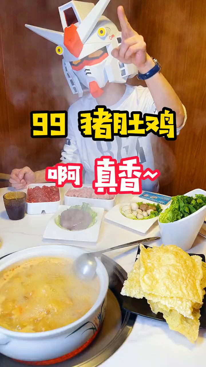 厦门的冬日如何暖胃?来一锅胡椒猪肚鸡火锅,真是太养生了!