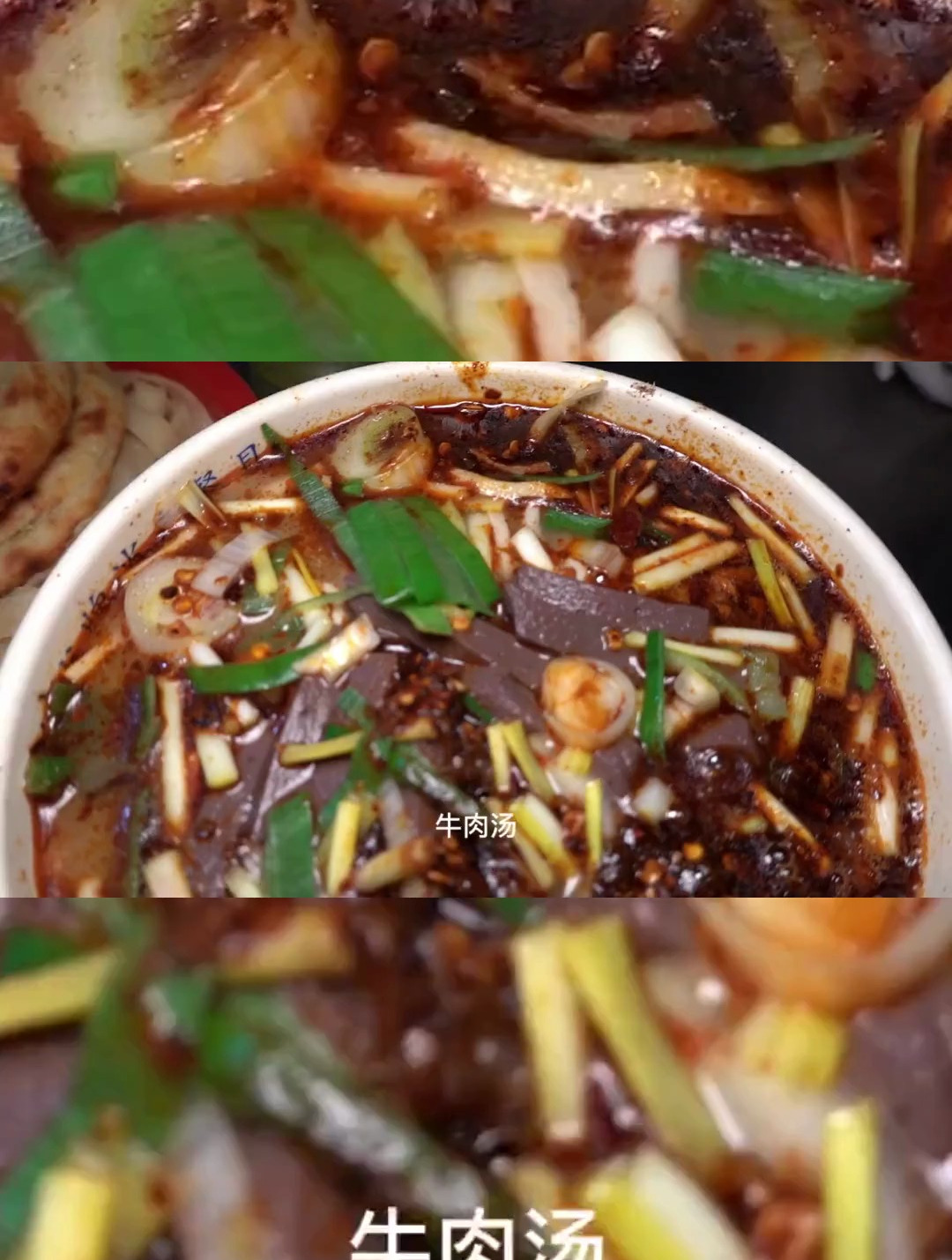 河洛名汤,被列为非遗的小碗牛肉汤,突如其来的降温搭配这小碗汤