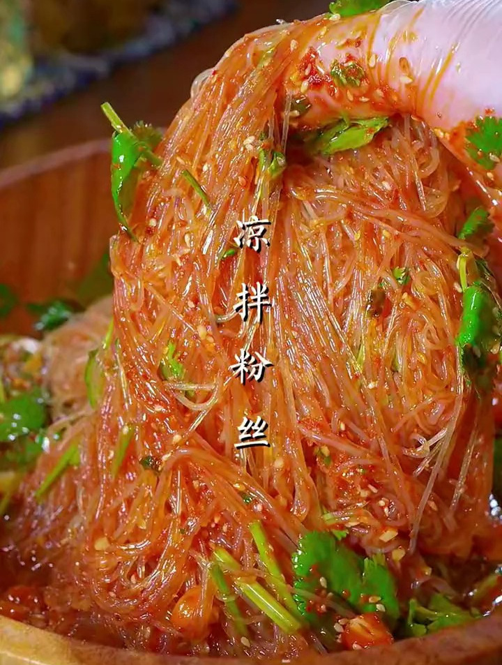 酸辣爽口的凉拌粉丝