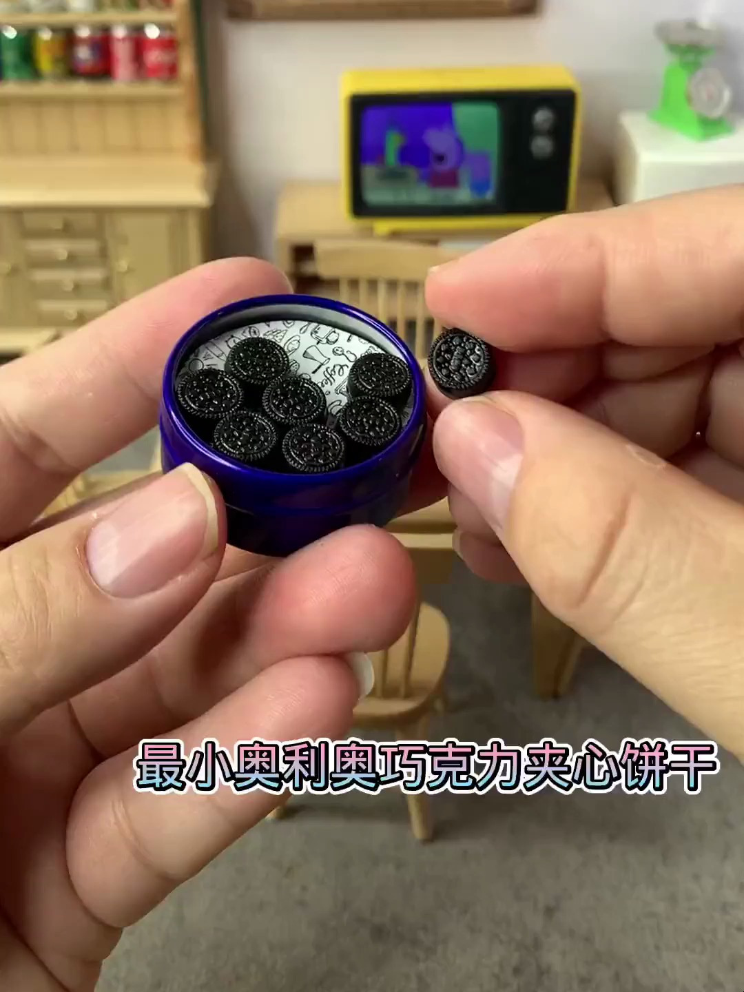 迷你食玩最小奥利奥巧克力夹心饼干