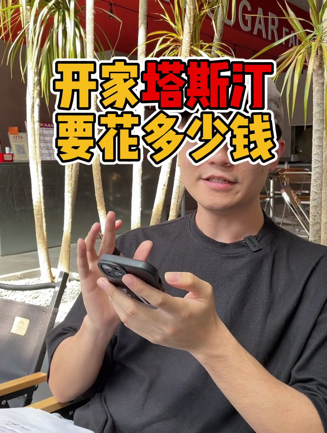 开家中国汉堡店,到底能不能挣钱?