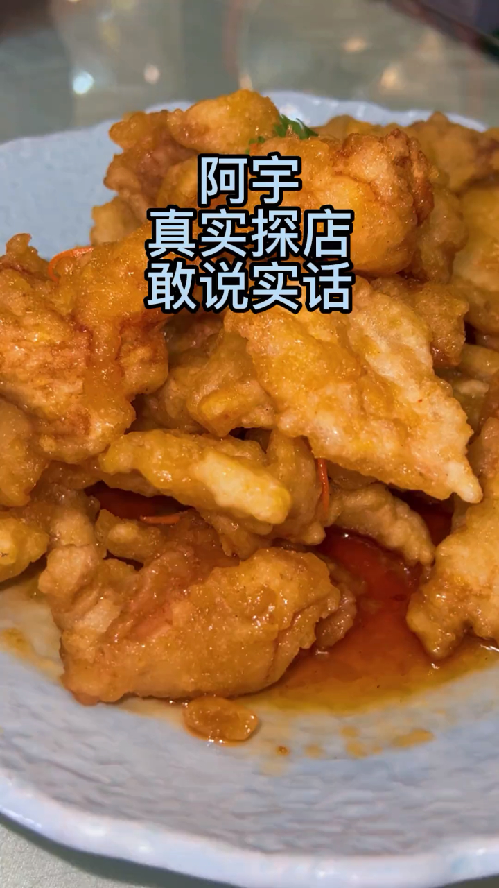 嘎巴锅总店,简单点几道菜尝一下!