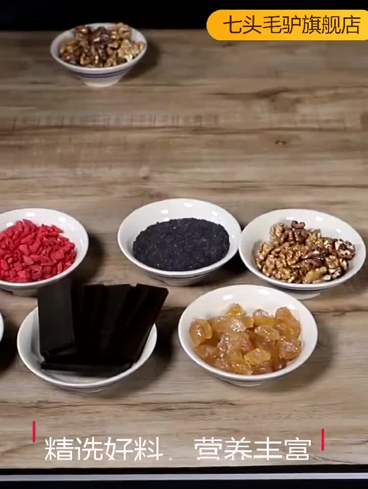 《台风严选》东阿县阿胶固元膏300g盒已售713●商家体验分