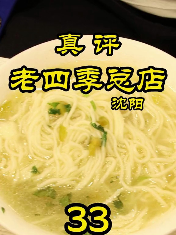 隋卞一探八块钱一个的煮鸡架让三个人嗦手指头?