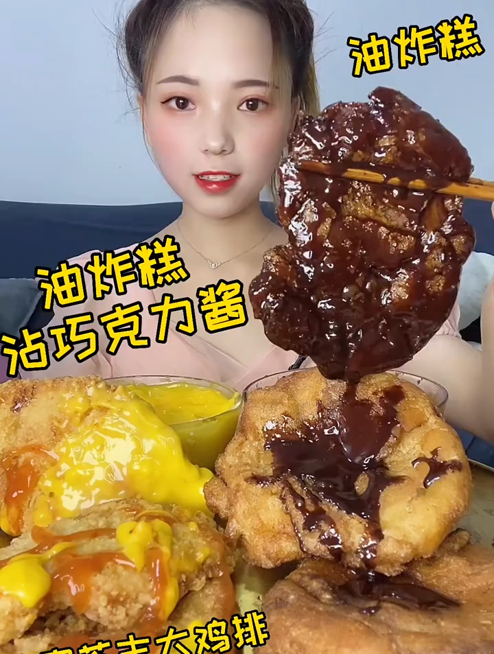 吃一口胖三斤系列～哈哈,不过属实好吃!