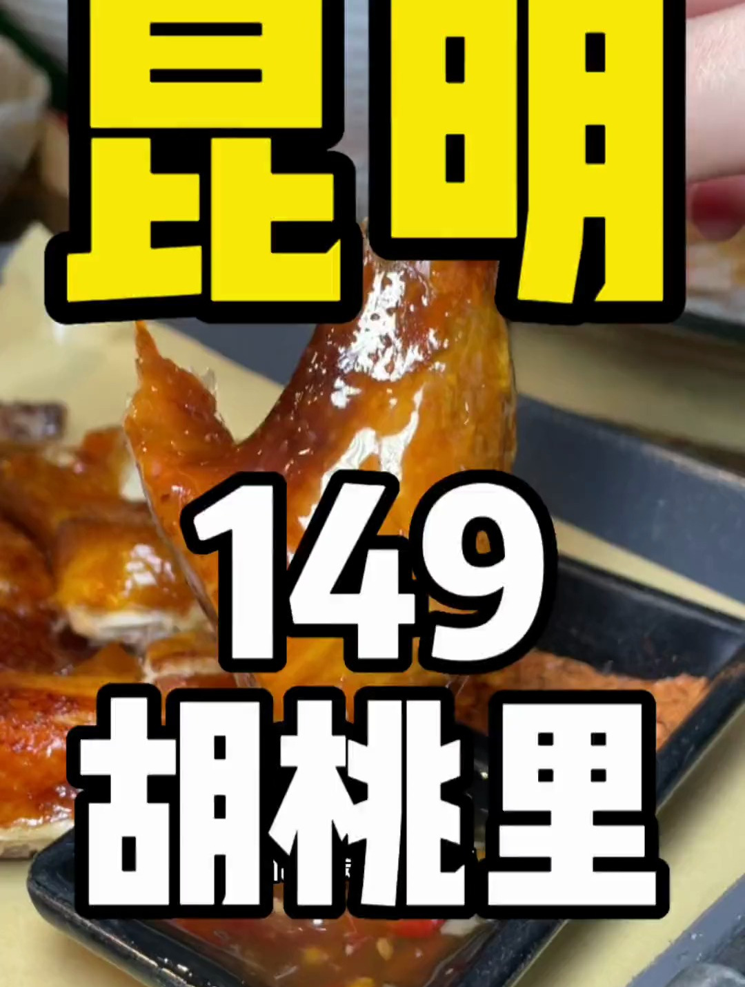 胡桃里都知道吧 顺城店来咯